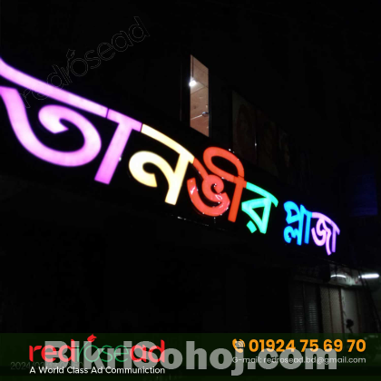 Led Letters Signage Board Led Letter Sign